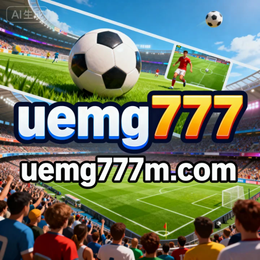 uemg777